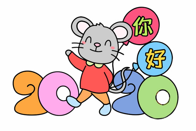 鼠年你好簡(jiǎn)筆畫(huà)步驟