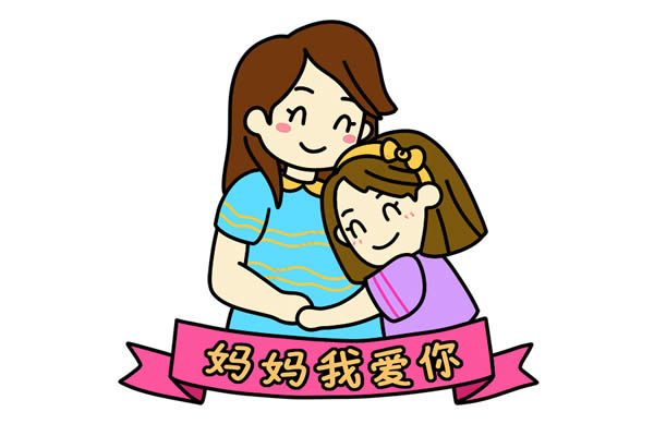 母親節媽媽我愛你簡筆畫