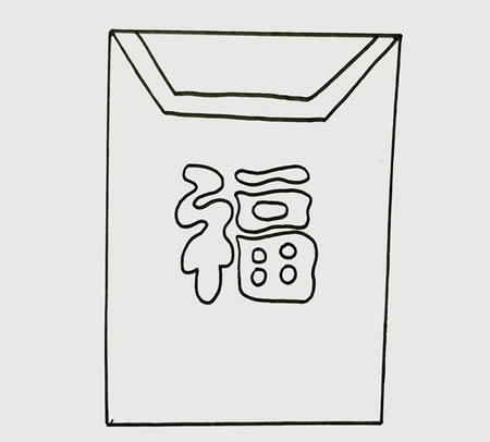 春節新年紅包怎么畫