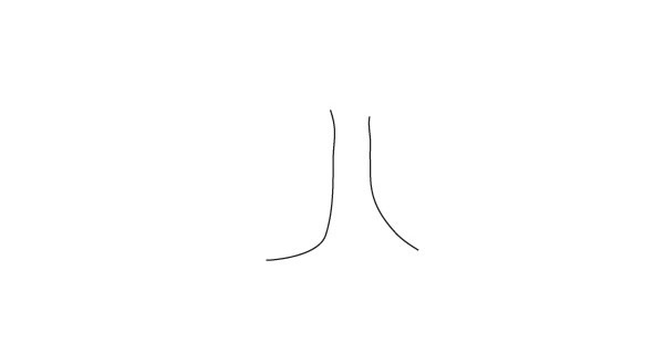 四步學(xué)會(huì)畫一顆簡(jiǎn)單的大樹