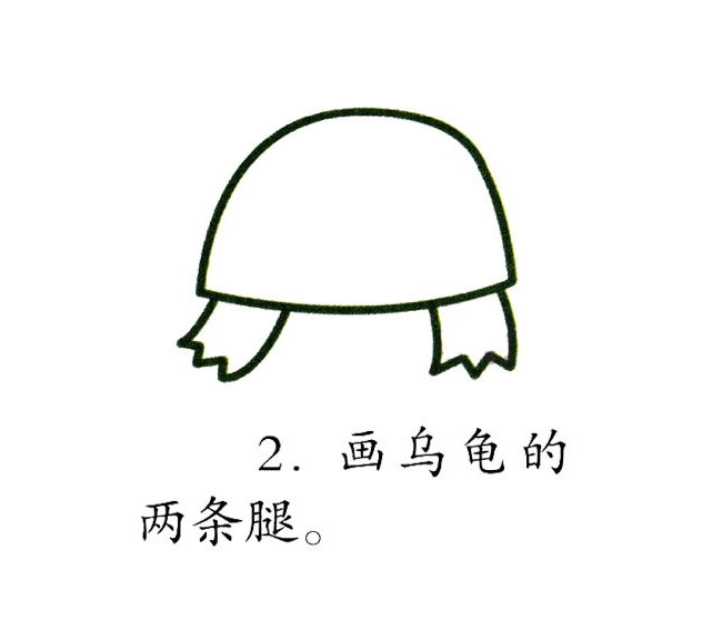 五顏六色的烏龜簡(jiǎn)筆畫(huà) 五顏六色的烏龜簡(jiǎn)筆畫(huà)