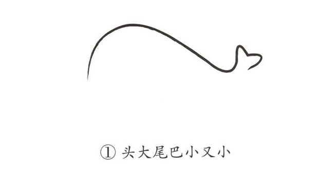 簡(jiǎn)單抽象的鯨魚簡(jiǎn)筆畫 簡(jiǎn)單抽象的鯨魚簡(jiǎn)筆畫