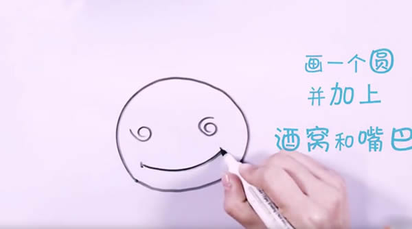 六步畫出螃蟹簡筆畫步驟