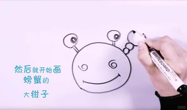 六步畫出螃蟹簡筆畫步驟
