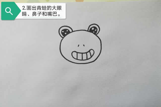 荷塘里的青蛙簡筆畫教程