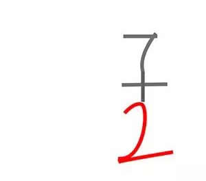 教你怎么用數字畫小老鼠