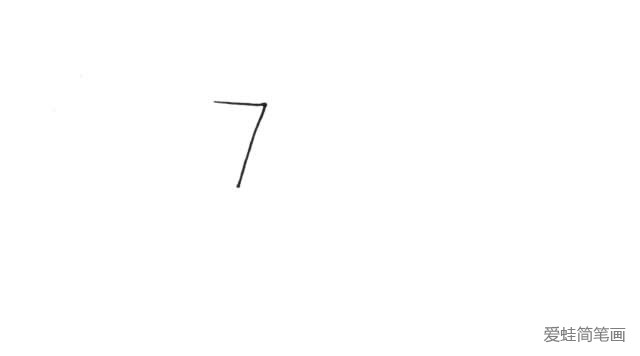 用數字7畫可愛的長頸鹿