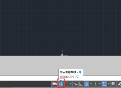 CAD2019如何打開或關(guān)閉柵格