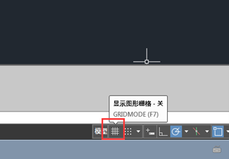 CAD2019如何打開或關(guān)閉柵格