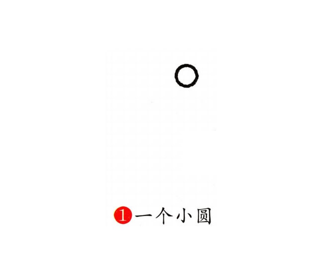 涂色的蘭花簡筆畫教程